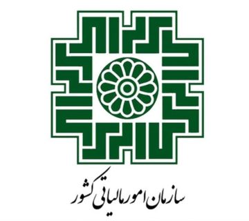 چه کسانی معاف از سامانه مودیان هستند